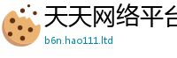 2025最新免费资料大全把2025年新奥正版免费_五点来料